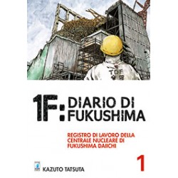 1F: Diario Di Fukushima n. 0